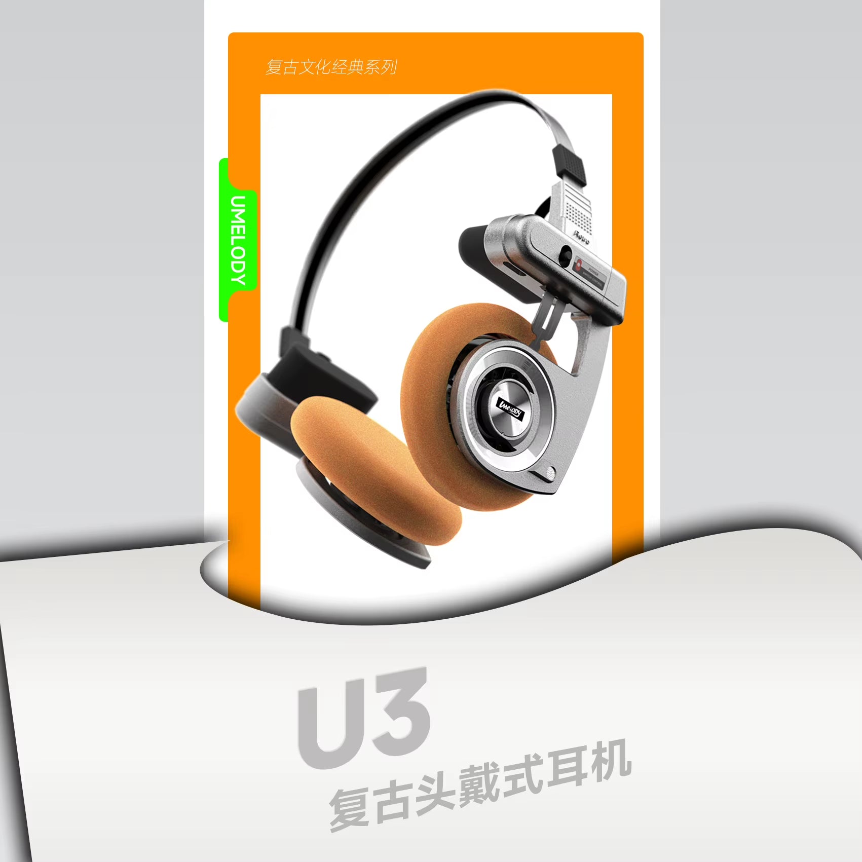 U3 RETRO Headphones Wireless Bluetooth Headphones On-Ear Headphones HIFI Wireless Foldable Noise Canceling Headphone
